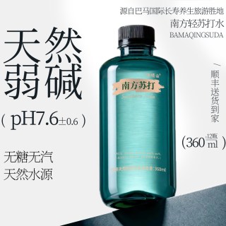 纳项山 巴马天然轻苏打水弱碱性无糖无气12瓶装饮用非矿泉水整箱运动补水
