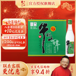 牛栏山 白酒 百年系列 43度浓香型  330mL 12瓶 简百年整箱装