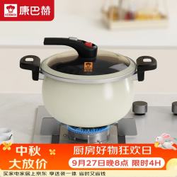 康巴赫 珐琅锅汤锅微压搪瓷锅精铁锅易洁不沾炖煮锅炉灶通用6.5L