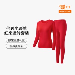 松山棉店 松山福松山棉店小暖羊红色保暖内衣套装中老年秋衣裤本命蛇年爸妈