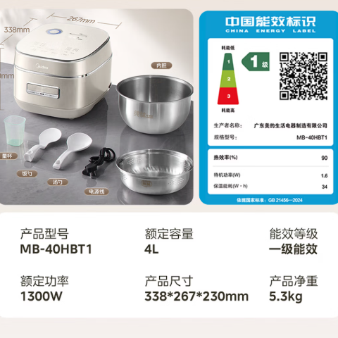 宅家食光：美的 花瓣IH加热电饭煲2026新款 纯钛0涂层内胆不粘锅