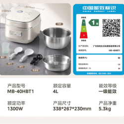 美的 花瓣IH加热电饭煲2026新款 纯钛0涂层内胆不粘锅