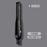 奥克斯 卷发棒直发电夹板男士专用女生短发烫发棒小直板夹蓬松宿舍