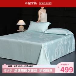 水星家纺 天竹纤维床单式软凉席单席夏季调席凉席子 淬光织兰竹纤维软凉席单件装 245*240cm