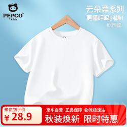 小猪班纳 男女童短袖t恤纯棉夏装白色T恤儿童秋装半袖打底衫上衣 白色 150