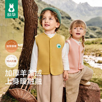 欧孕 儿童马甲羊羔绒加厚秋冬季可外穿宝宝针织背心婴儿保暖马夹 黄色 80 cm