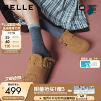 百丽 张凌赫LINE FRIENDSxSMILEYWORLD萌友吐司毛毛勃肯鞋G6P1D 棕色 +3CM 34 (220mm)