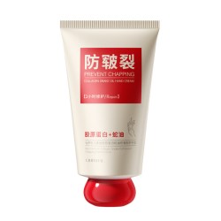 CINDYNAL 重组胶原蛋白蛇油防皲裂护手霜蛋黄油护手霜滋养深层修护不粘腻
