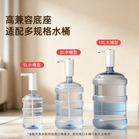 mikibobo 电动抽水器