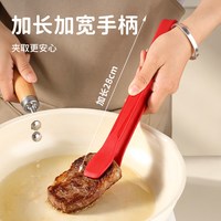 塔夫曼 厚皮橙同款厨房硅胶夹子食品级防滑食物夹耐高温家用不粘锅铲牛排