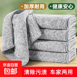 加厚竹炭纤维毛巾洗车毛巾清洁抹布洗碗布不掉毛不伤车漆 竹炭纤维毛巾30*30 一条
