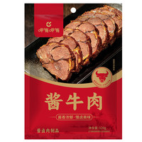 呷哺呷哺 酱牛肉120g熟食开袋即食健身代餐卤肉