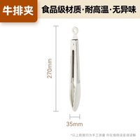 九阳 硅胶铲不粘锅专用新款耐高温勺子汤勺漏勺家用炒菜铲子套装炊