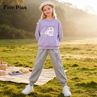 88VIP：Five Plus 童装女童秋季长袖套装2026新款女孩卫衣运动裤时尚秋装