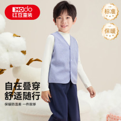 Hodo 儿童马甲蓝色 120