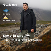 户外徒步:Columbia 冲锋衣26秋冬新款男金点热能防水防风棉服三合一外套WE8778 010 M