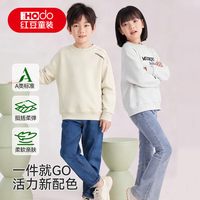 Hodo 儿童卫衣儿童圆卫衣