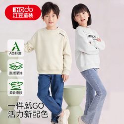 Hodo 儿童卫衣儿童圆卫衣