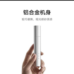 小米 鼻毛修剪器Pro