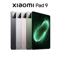 小米 Pad 9 小米平板电脑 11.2英寸