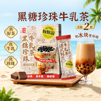 88VIP:每鲜说 0香精黑糖珍珠牛乳茶奶茶冲饮袋泡茶包锡兰红茶叶饮料