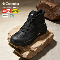Columbia 26秋冬新款户外男士Outdry防水防滑缓震抓地登山鞋徒步鞋BE9380 010 41 (260mm) /8