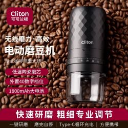 CLITON 电动咖啡磨豆机便携40档位调节意式手冲咖啡豆研磨器磨粉机