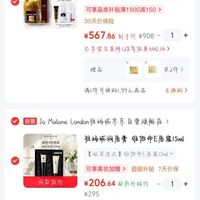 订单截图缩略图