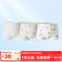 丽婴房 儿童纯棉平角内裤 10A抗菌裆底 2组*6条装