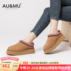 AU&MU 保暖 女士穆勒鞋