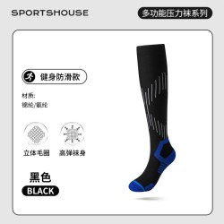SPORTS HOUSE Sport's House运动之家男运动压力袜徒步越野足球hyrox小腿压缩袜