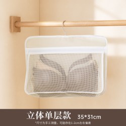 茶花 内衣内裤袜子收纳宿舍用贴身衣物悬挂式挂袋衣柜门内侧壁挂式
