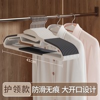 佳帮手 无痕衣架家用防肩角挂衣防滑衣撑衣服晾衣架子阳台收纳神器