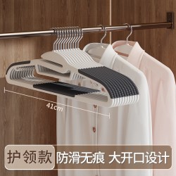 佳帮手 无痕衣架家用防肩角挂衣防滑衣撑衣服晾衣架子阳台收纳神器