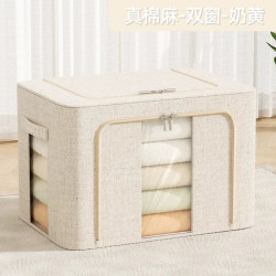 圣图尼 换季衣服被子收纳箱家用大容量衣柜整理神器布艺可折叠储物筐棉麻
