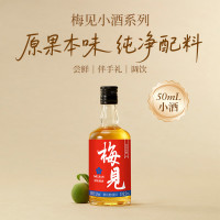 梅见 原味青梅酒中秋送礼12度果酒50ml