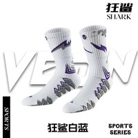 雅乐晨 实战专业篮球白色袜子男秋冬季毛巾底跑步训练美式中长筒袜运动袜