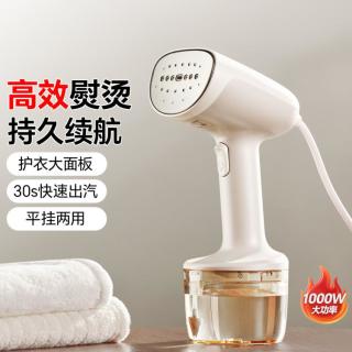 小熊 挂烫机电熨斗家用蒸汽新款大功率手持熨烫机便携式烫衣服平挂两用