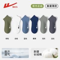 回力 100%正品纯棉袜子男春秋四季新疆棉短袜7A抗菌防臭运动吸汗袜