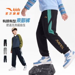 安踏 儿童装男童裤子卫裤春秋款2026秋季新款秋装青少年长裤运动裤
