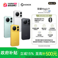 荣耀 Magic9 16GB+512GB 5G手机