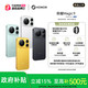 荣耀 Magic9 16GB+512GB 5G手机
