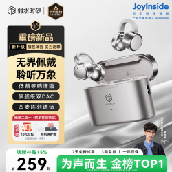 弱水时砂 OPENFEEL MK2耳夹式蓝牙耳机无线开放式不入耳舒适佩戴运动通话降噪长续航2026最新款