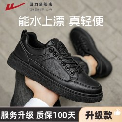 回力 男鞋2026秋季新款休闲运动鞋透气孔黑色皮鞋男士一脚蹬板鞋子
