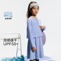巴拉巴拉 凉感防晒儿童套装女童短袖运动两件套中大童薄款洋气夏季童装中式