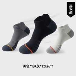 猫人 运动袜男士跑步骑行徒步登山篮球健身吸汗透气速干防臭中筒袜