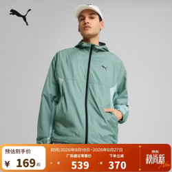 PUMA 防风拒水户外绿色运动外套男新款夏季休闲夹克687554 M