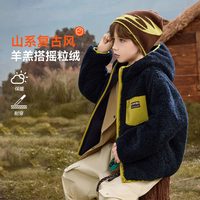 ASK junior ask 儿童外套 新款男童复古风摇粒绒外套