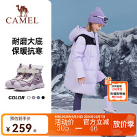 骆驼 新款儿童雪地靴户外加绒保暖耐磨防滑百搭运动棉鞋中大童 紫色 33