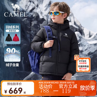 骆驼 新款儿童羽绒服鹅绒中长款秋冬户外加绒加厚保暖防风外套男女童 幻影黑 120